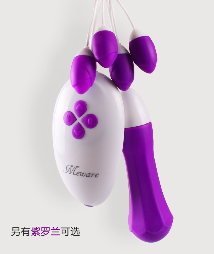 玩爆潮品喵星人朵纷5蛋智能情趣女用自慰调情多频震动跳蛋  计生