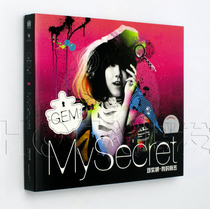 Genuine album 2010 album G E M Deng Zichess: My Secret My Secret CD