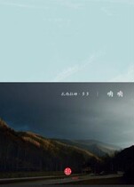 Mutter (Zasiram-many more)