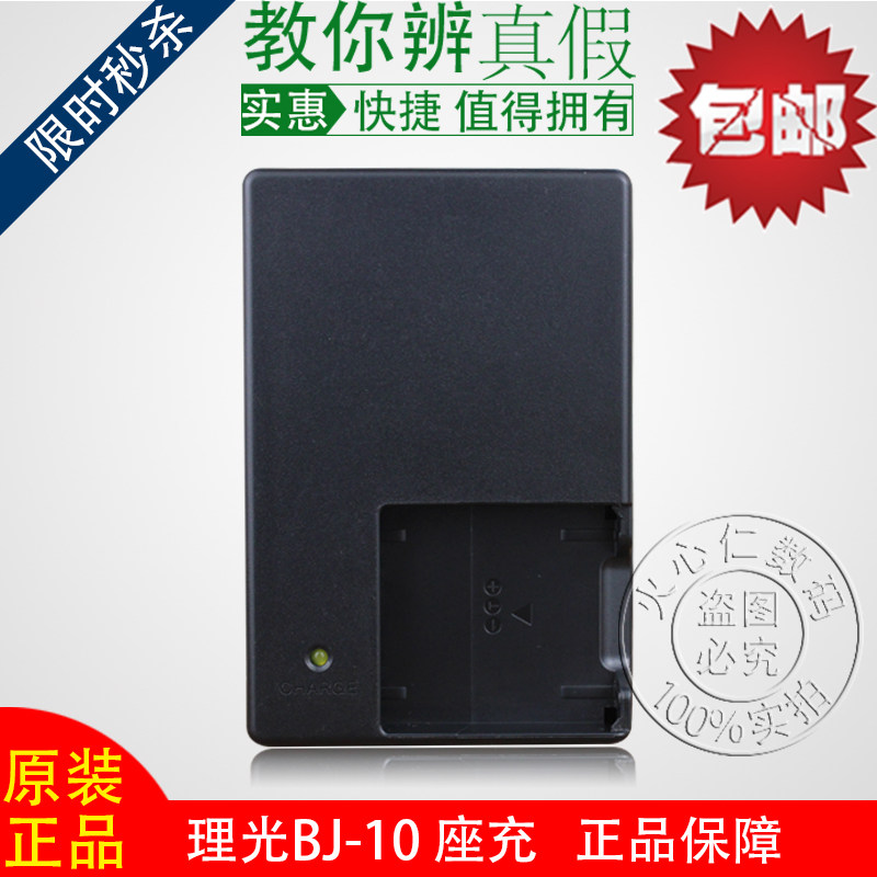 Suitable for Olympus LI-50B u1010 SZ12-14 SZ12 u8010 SZ10 XZ-1 battery charge