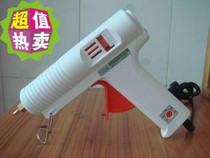 Hot melt glue gun Photo frame special glue gun Large glue gun Large glue stick