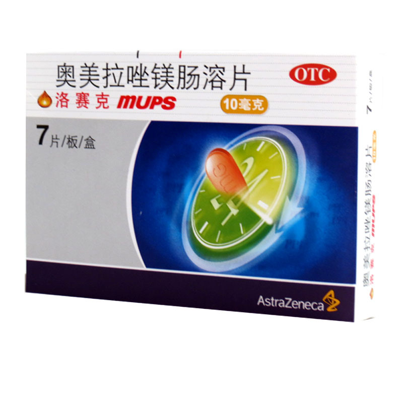 洛赛克 奥美拉唑镁肠溶片7片 胃酸过多烧心泛酸肠胃不适 1