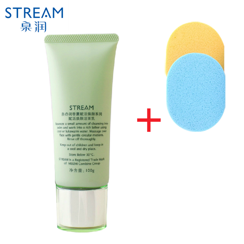 泉润【特价清仓】泉润正装专柜 香薰赋活焕颜洁面100g深层洗面奶