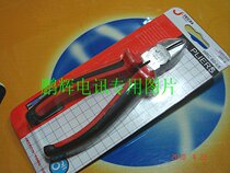 JETECH Jetco Tools DP-6 Dual-color Handle Telecommunications Shear Clamps Oblique Clamps (with Stripping Port)