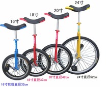 Summer vacation promotion fitness leisure unicycle competitive car fitness equipment Adult children play car unicycle color tire