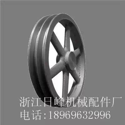 Triangle pulley cast iron motor belt tray B- type double sink 2B diameter 120-500 canopy machine accessories manufacturers