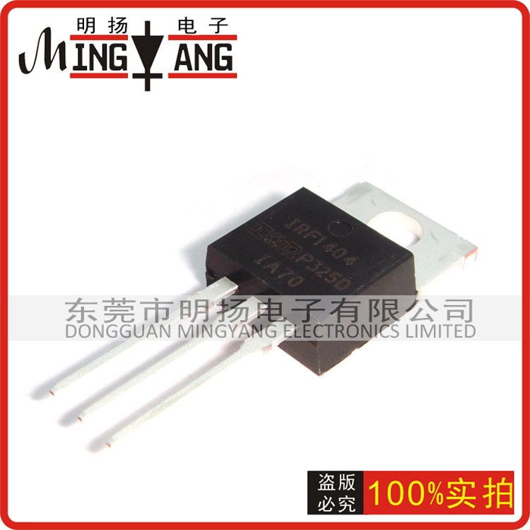 IRF1404PBF 162A 40V field effect electric crystal MOSFET original fit TO-220 inverter tube