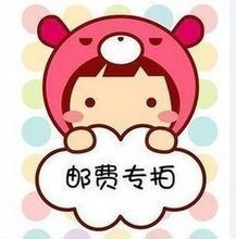 Postage difference Universal pat Freight difference Make up the price How much do you need to make up the difference How much do you need to make up the difference