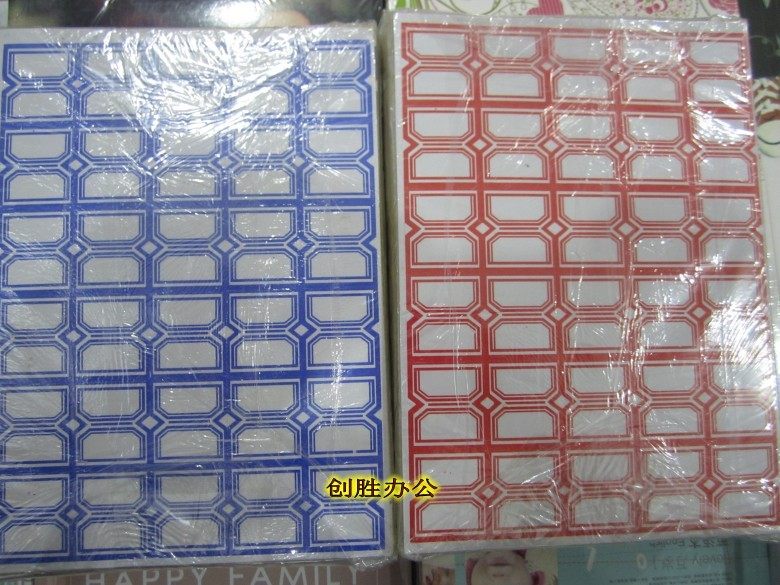 Mouth-taking paper books This post adhesive labels classified stickers a pack of 10 sheets