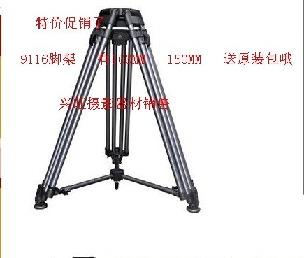 Weifeng 9116Y Stand, Load-Bearing 110kg, Professional Boom Arm Stand, 100 Ball Head Tripod, Heavy-Duty Tripod Weifeng 9116Y Stand, Load-Bearing 110kg, Professional Boom Arm Stand, 100 Ball Head Tripod, Heavy-Duty Tripod