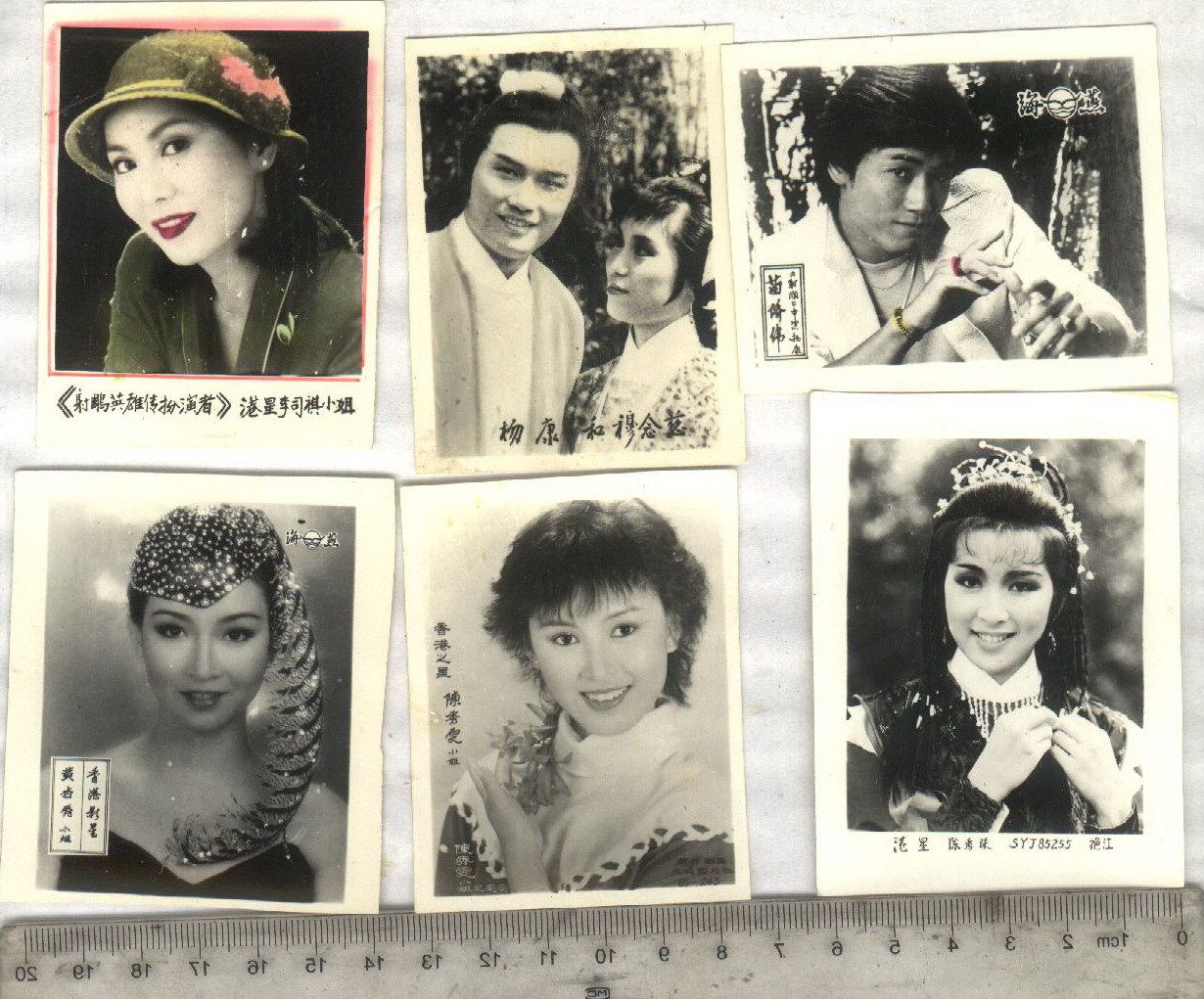 Black-and-white photographs in Hong Kong and Taiwan miao jiaoway huang xing xiu chen xiu wen 6 a paper