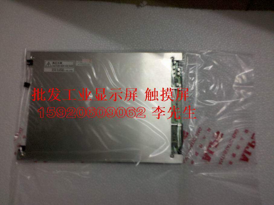 UMS-7371MC-3F(REV:3) UMN-7371MC-F(rev1) Display