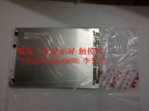 New Teda 5 7 inch DOP-A57GSTD with LCD LCD screen with another touch pad