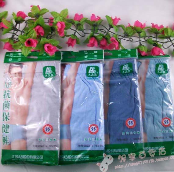 10 AB pants men's cotton three-legged pants 0922 cotton underwear men's AB briefs bright red