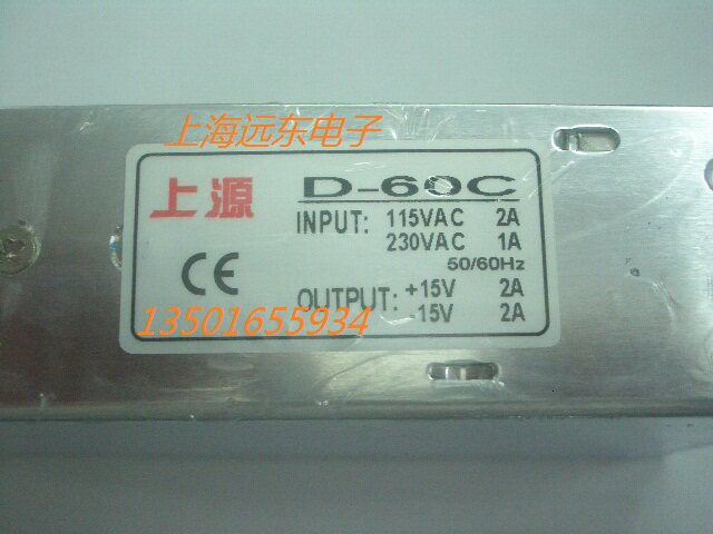 Positive and negative 15v switching power supply two sets of output switching power supply 60W -15V switching power supply D-60C