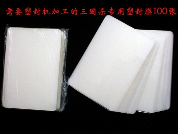 Table Tour Plastic Sealing film Three countries kill 100 special plastic sealing film 3 inch 7 wire wind sound sealing film
