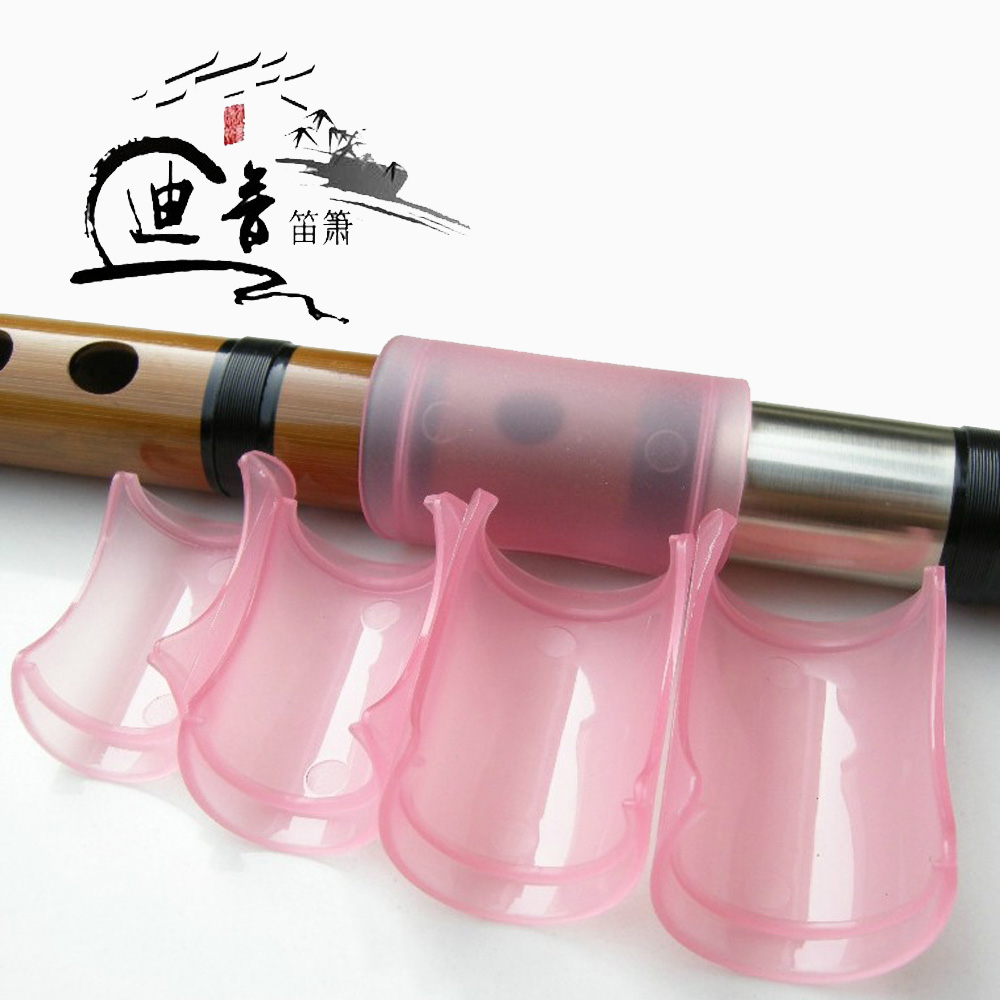 Mall-Single Flute Protector-Single Tone