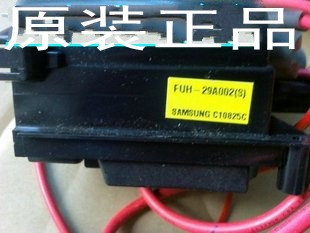 Suitable for Samsung TV High Pressure Pack FUH29A002