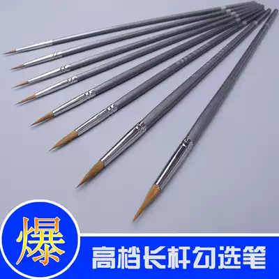 High-grade long wand wolf hook pen hand-painted stroke hook edge pen oil brush gouache pen watercolor pen