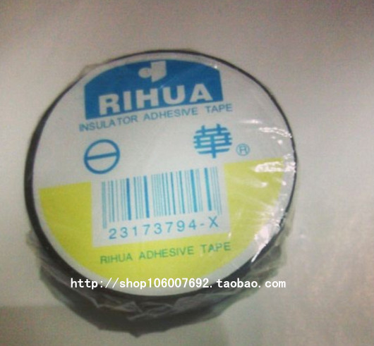 10m black tape insulation waterproof flame retardant tape PVC electrical tape anti-shock tape tape