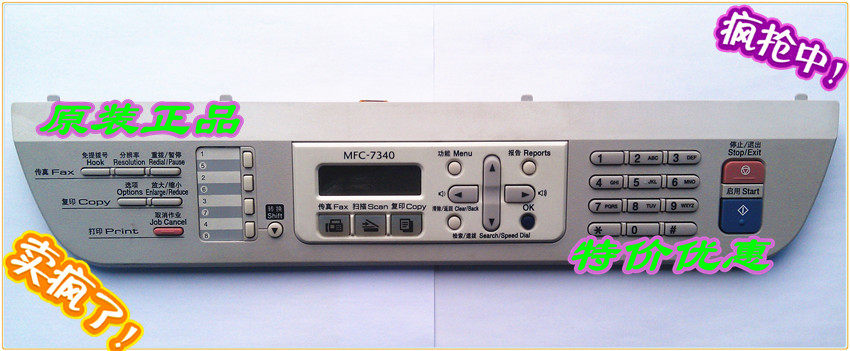 Brother MFC 7340 7450 7840 Lenovo M7250 control key board LCD display panel