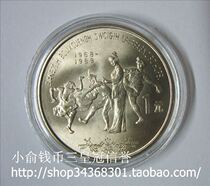 1988 nian Guangxi Zhuang autonomous region the 30th anniversary of the establishment of the commemorative coins Guangxi commemorative coins new yuan guang