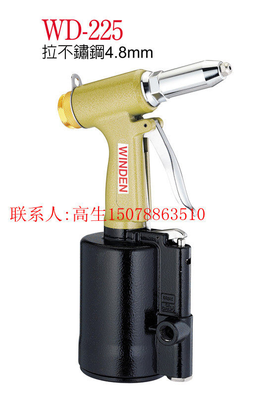Taiwan original AWINDEN pneumatic pull riveting gun steady statin pneumatic riveting gun 2 4-4 8MM