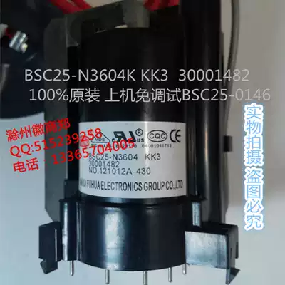 Original Konka TV High Voltage package BSC25-N3604KK3 30001482 JF0501-19521