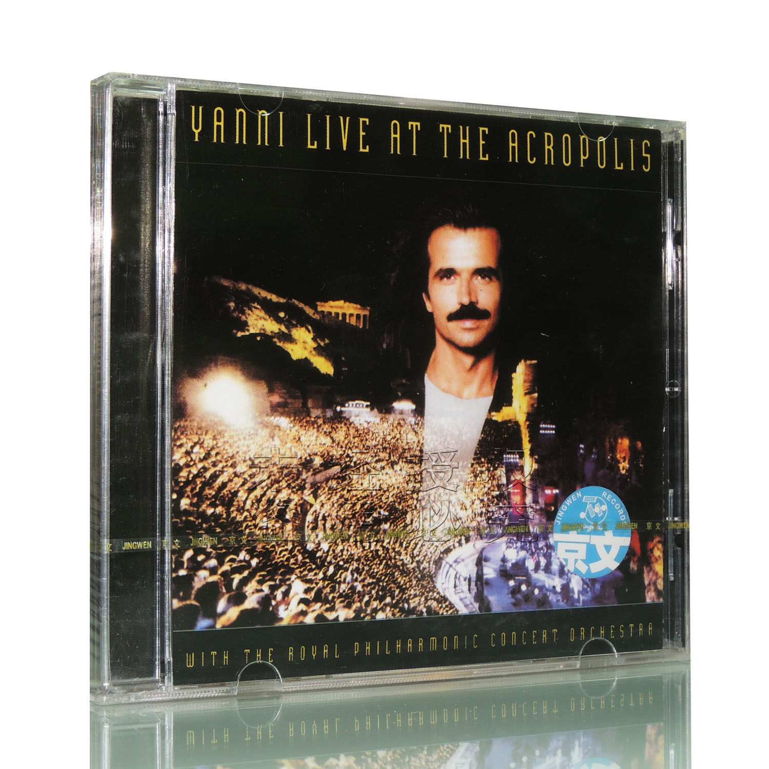 Genuine Jing Wen record Yanni Acropolis concert 1CD car car English CD music CD