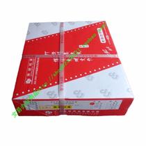 Computer printing paper five pieces of white two equal parts Century Dongpo dot matrix computer paper 1000 pages