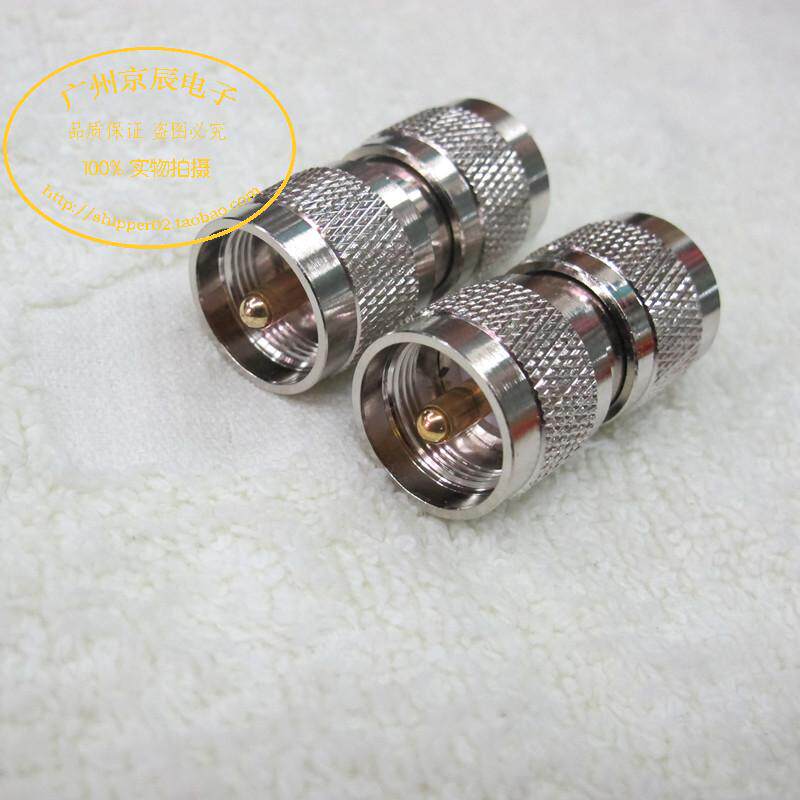 Intercom adapter M UHF SL16 male head turning male head (both ends are full of coarse needles) SL16-JJ