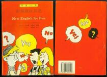 M: 90s nostalgic book 1994 The old edition of the old edition of the teaching assistant Middle school 750 words new choreography English