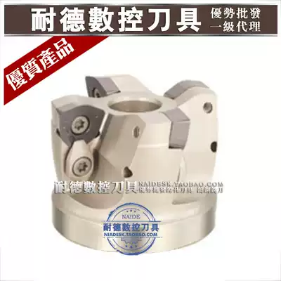 Taiwan Dirk SKS Large feed surface washing cutter SKS Milling cutter CNC flying cutter SKS 50-22-4T