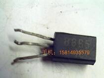 Small power transistor 2SB865 (Japan Sanyo company disassembled tube)