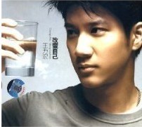 王力宏《改变自己》 Leehom07年专辑 CD 正版