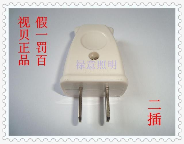 Visual shell two - pole removable plug two - plug wireless plug strip socket converter TL10