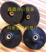 Kemi D-410 binding machine gasket Kemi D410 binding machine gasket Kemi binding machine gasket