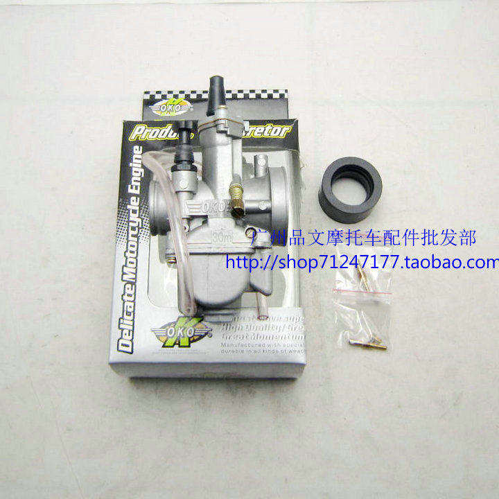 Taiwan OKO modified bucket carburetor motorcycle PWK Gate Knife 24 28 30 32 34MM cross-country Nibbi