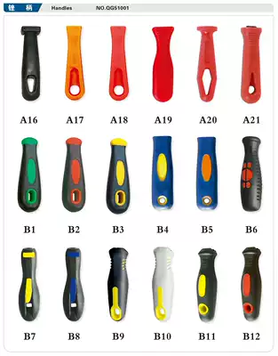 Tool handle injection molding monochromatic handle two-color handle color adjustable new environmentally friendly material can be opened