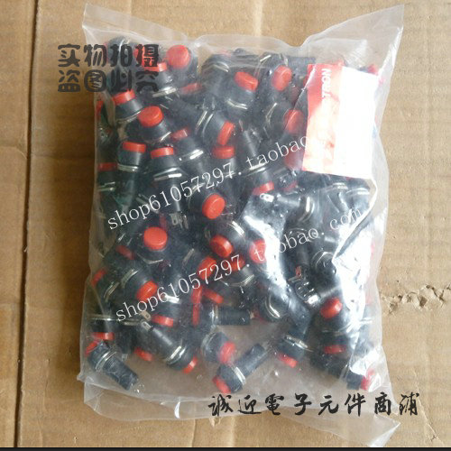 PBS-11A (11B) with lock no lock switch 10 only 4 5 Yuan