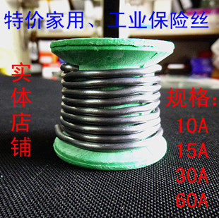 Special Fuses Fuses Soft Lead Fuses Lead Fuses Lead Fuses Soft Lead Fuses Porcelain Fuses 30A 60A 15A