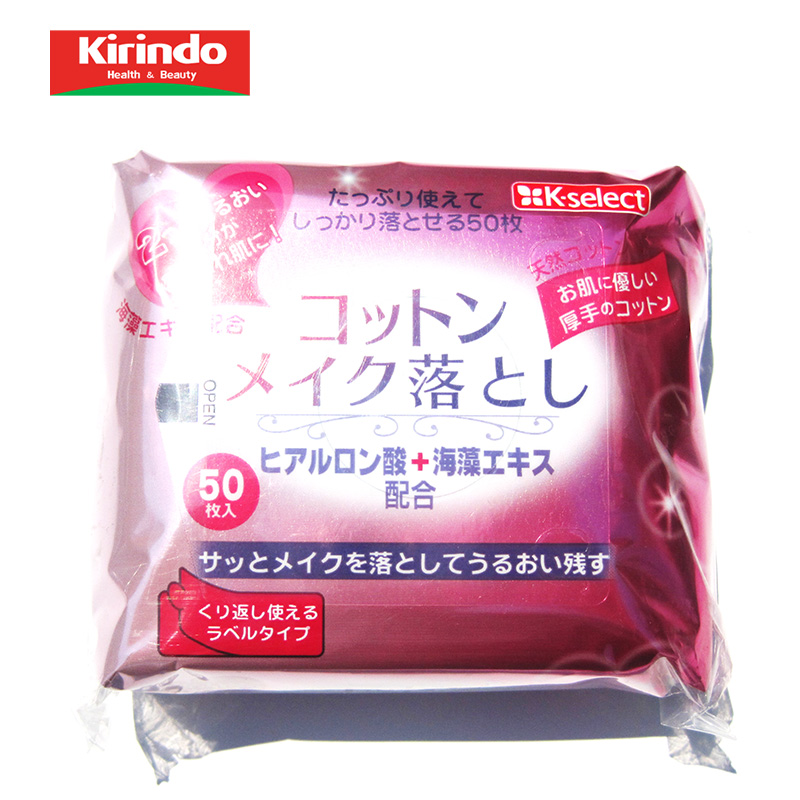 【kirindo】日本进口 K-selcet卸妆棉 超柔和清爽彻底持久 50片