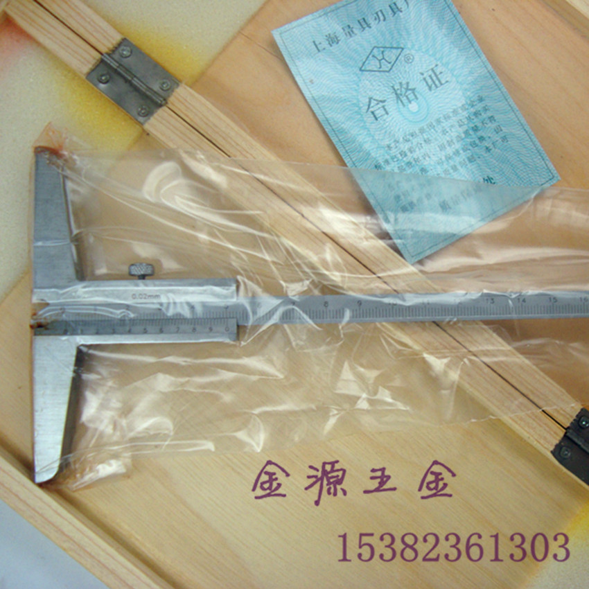 Deep Custom Card Meter Depth Fengle 0 - 200 0 - 300 MM