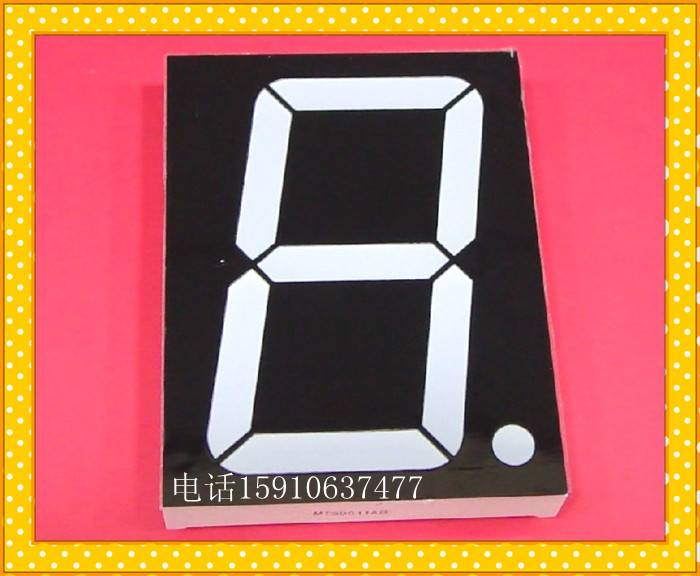 (co-yang) 3-inch glow tube A coyang red MT30011BR epipin chart