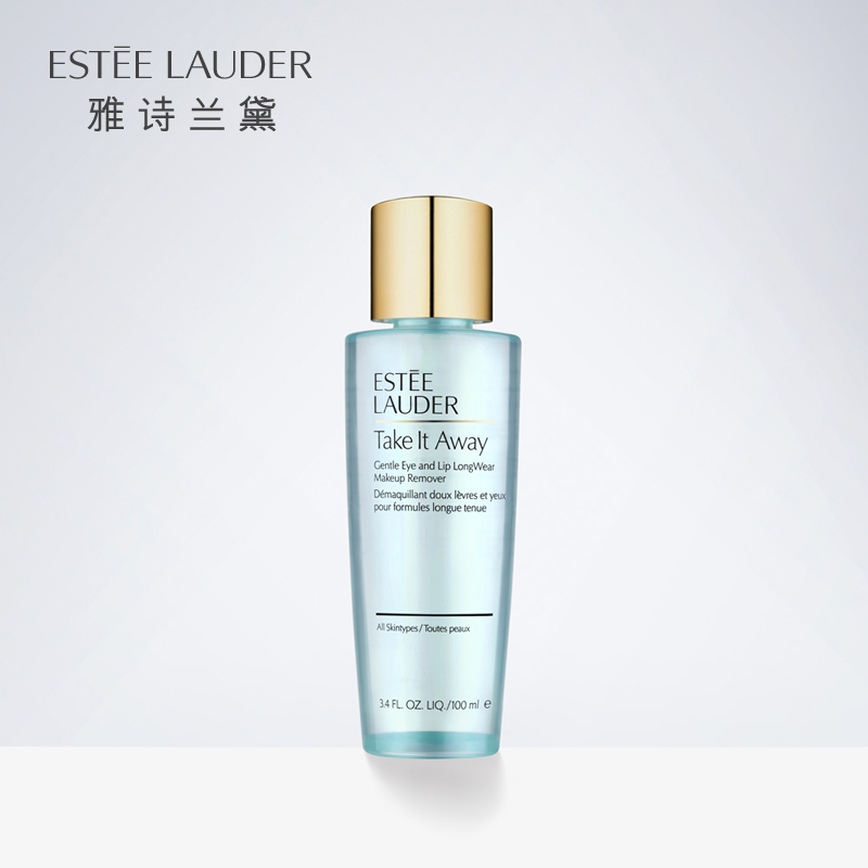 雅诗兰黛卸妆乳液正品 净彩瞬洁眼唇卸妆液100ml 深层清洁卸妆