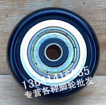 1 5 inch gold drill double bearing polyurethane wheel single wheel silent caster furniture wheel wheel accessories Black