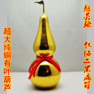 修明堂 八卦铜葫芦超大号 家居风水摆件 保健康增旺夫妻感情运势