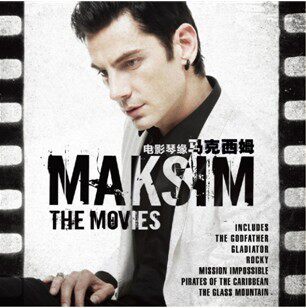 正版现货《马克西姆：电影琴缘》尽收当今电影主题曲 CD