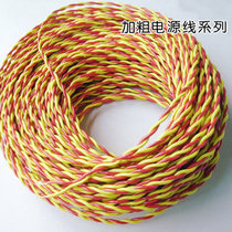 Power Cord Electric Car Power Cord Wire Electric Car Accessories Home Wire Electric Car Accessories Wire