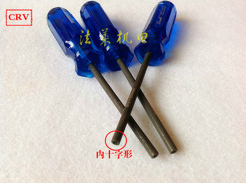 German Tools Professional Plastic Handle Screwdriver Inner Cross Rose Special-Shaped Screwdriver Bull Socket Special